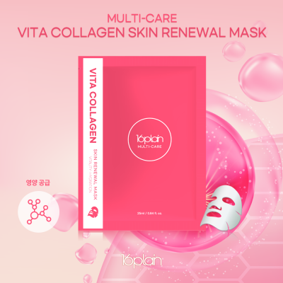 100 Mặt nạ ngừa lão hóa, trẻ hóa da 16plain Multi-care Vita Collagen Skin Renewal Mask 25ml